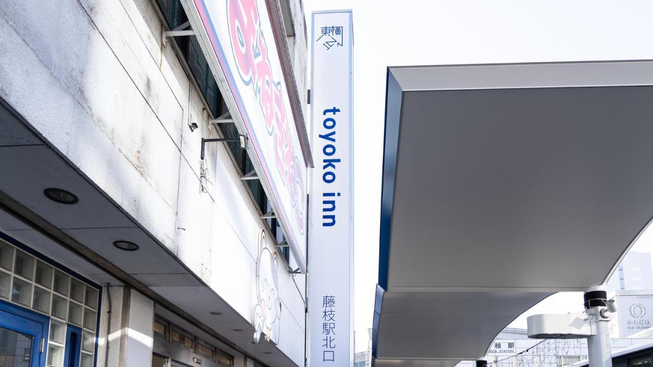 Toyoko Inn Shizuoka Fujieda Eki Kita Guchi Exterior photo