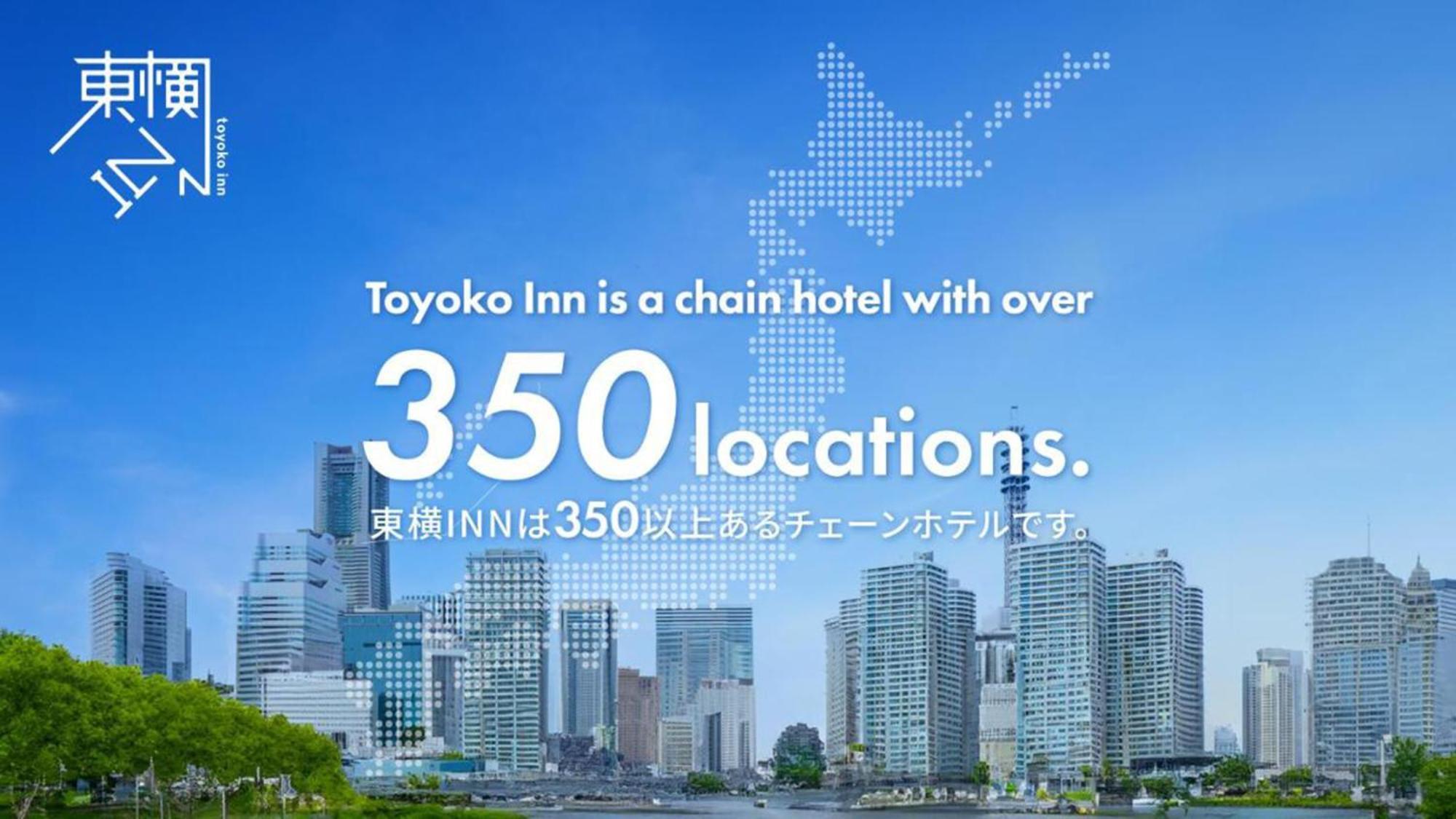 Toyoko Inn Shizuoka Fujieda Eki Kita Guchi Exterior photo